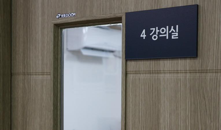 가락동 오금동 수학학원 등급 점수 그대로라면 원인부터 찾으세요 이미지 6