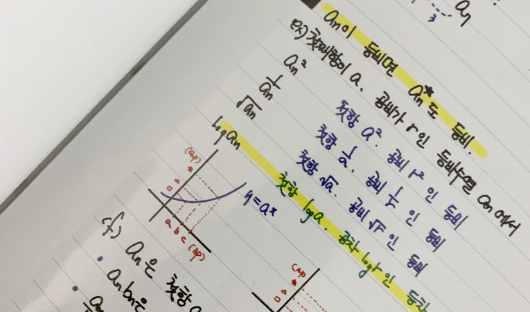 방이동수학학원 고1 수학 어려울 때 빠른 해결책이 있다면? 이미지 5