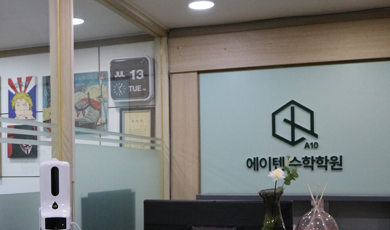 방이동수학학원 중1 중2 지금 해야 하는 것 3가지 이미지 3