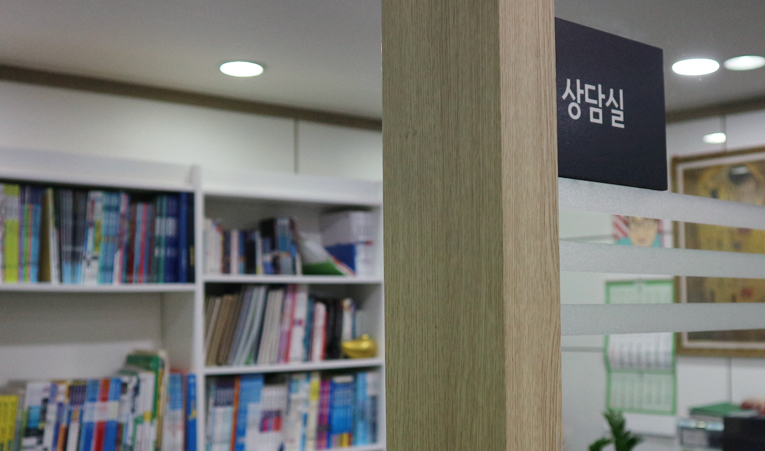 송파수학학원, 변화 없다면 공부 방법을 바꿔야 이미지 6