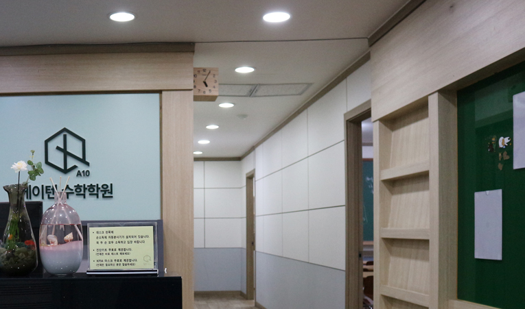 방이동수학학원, 중3 기본기부터 심화까지 확실하게 완성해야 이미지 5