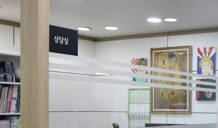 방이동수학학원 중1, 초등학생처럼 공부하고 있다면 이미지 4