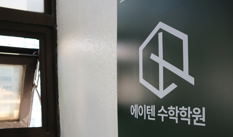 방이동수학학원, 상위권 목표라면 사고력부터 점검하세요 이미지 1