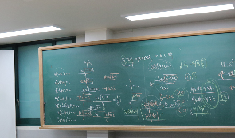 방이동수학학원, 상위권 목표라면 사고력부터 점검하세요 이미지 5