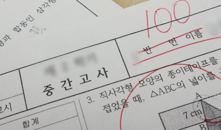 송파수학학원, 시행착오 줄이는 공부법으로 이미지 4