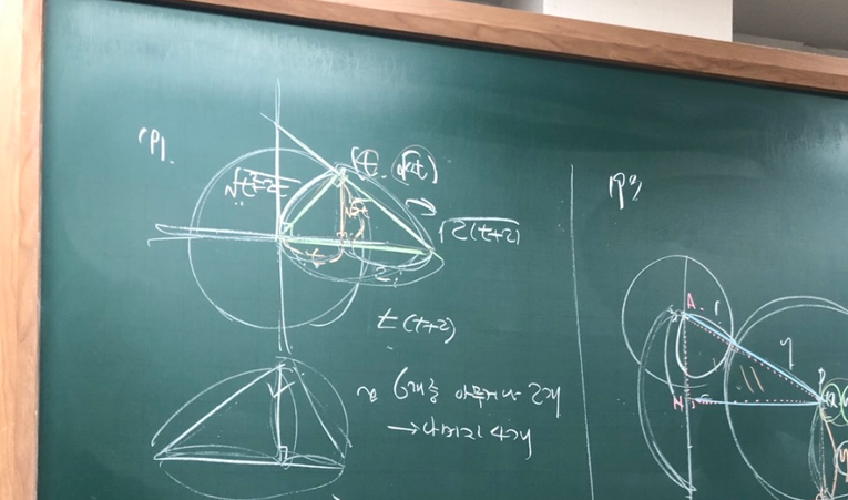 방이동수학학원, 중1 여름방학에 해야 하는 것은? 이미지 1