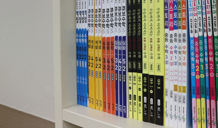 방이동수학학원, 1학기 수학이 힘들었던 고1이라면 이미지 6