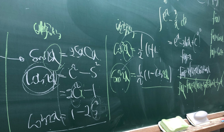 방이동수학학원, 여름방학 맞춤학습플랜에 실행력까지 더하자 이미지 2