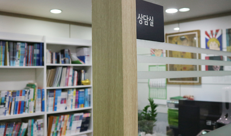 방이동수학학원, 수학을 싫어하는 중1에게 필요한 것 이미지 4
