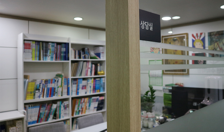 방이동수학학원, 중2 재미있게 배워야 하는 이유? 이미지 6
