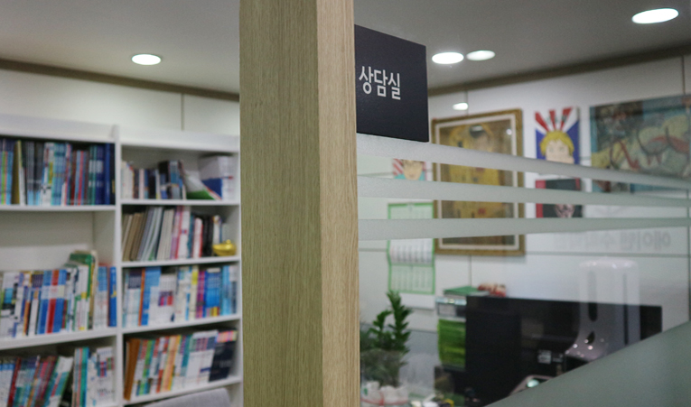 방이동수학학원, 성과를 내는 학원의 공통점은? 이미지 5
