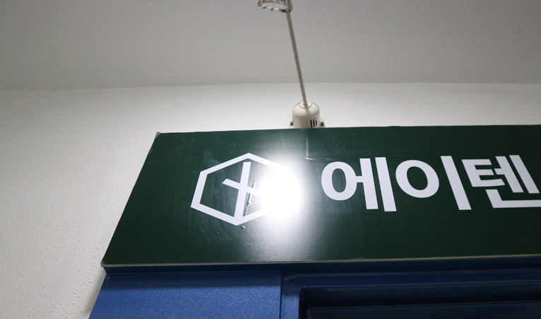 방이동수학학원 여름방학에도 맞춤학습이 중요하니까 이미지 1