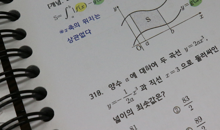 송파수학학원, 실력 저하로 자신감까지 잃었다면 이미지 3