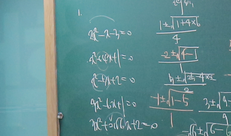 방이동수학학원, 2학기 더 나은 결과를 만들어보고 싶다면 이미지 3