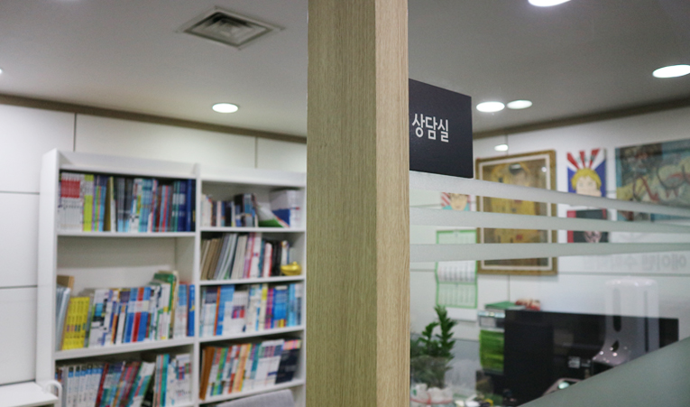 방이동수학학원, 2학기 더 나은 결과를 만들어보고 싶다면 이미지 5