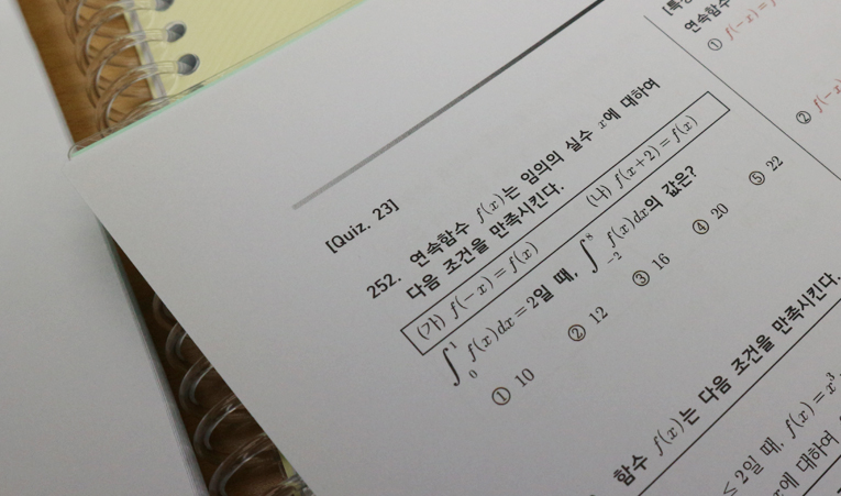 송파수학학원, 수학에 오래 헤매고 있는 중학생이라면 이미지 2