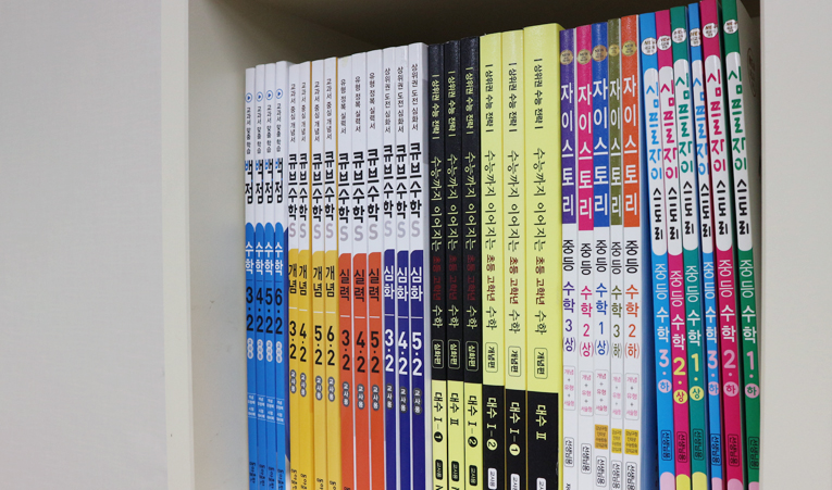 송파수학학원, 수학에 오래 헤매고 있는 중학생이라면 이미지 5