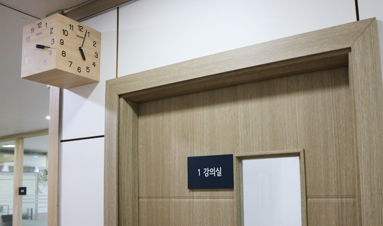 방이동수학학원, 중1 실력에 흥미까지 더하는 방향으로 이미지 2