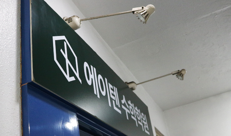 송파수학학원, 2학기 중간고사 1학기보다 더 좋은 결과를 이미지 6
