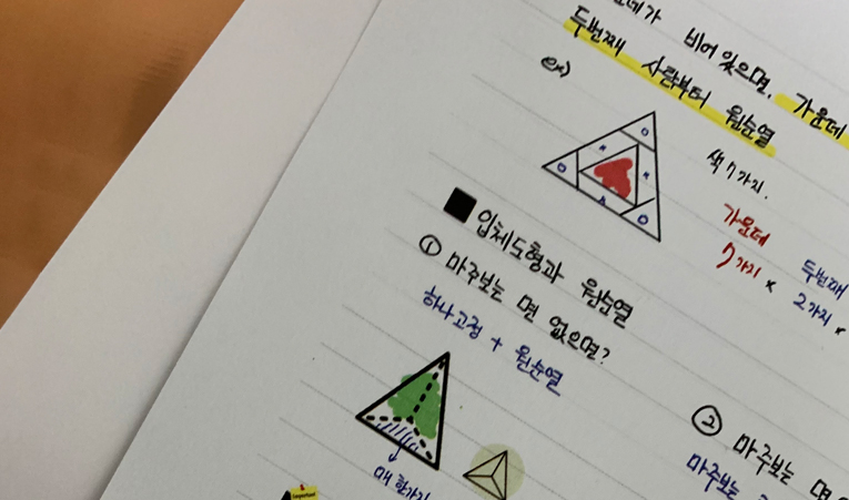 송파수학학원, 중1 수학을 좋아하게 된 비결은? 이미지 1