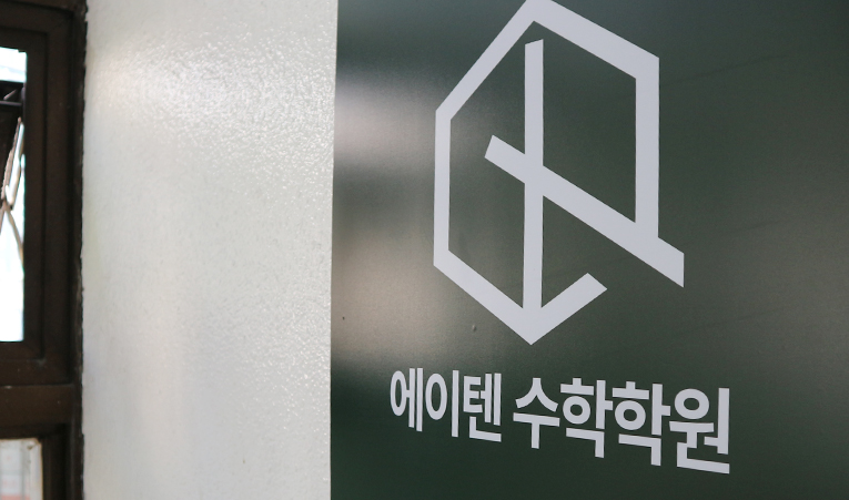 방이동수학학원, 수업을 듣기만 하면 안 되는 이유 이미지 5