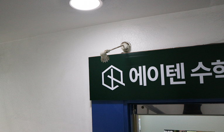 방이동수학학원, 문제풀이 시간낭비가 되지 않게 하려면 이미지 5