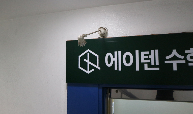 송파수학학원, 중2 수학 어려움 극복 지금이 기회입니다 이미지 2