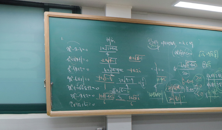 송파수학학원, 예비 중학생 수학학원 3가지 선택 기준은? 이미지 3