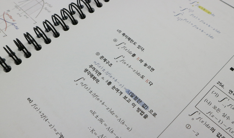 송파수학학원, 예비 중학생 수학학원 3가지 선택 기준은? 이미지 4
