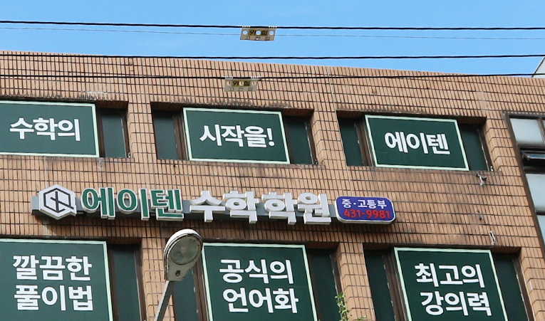 송파수학학원, 기말고사 내신대비 불안한 이유는? 이미지 4