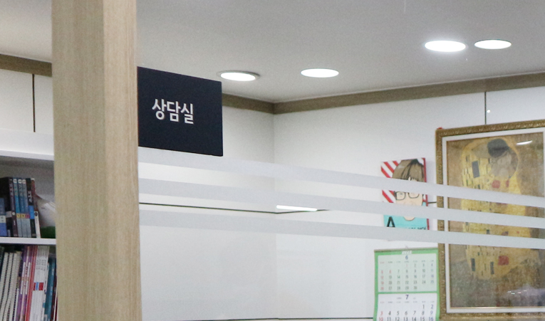송파수학학원, 기말고사 내신대비 불안한 이유는? 이미지 5