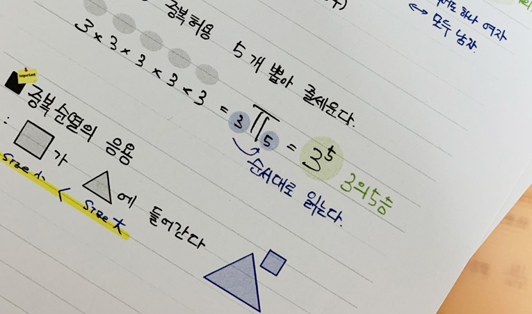 방이동수학학원, 실력 분석부터 체계적인 곳에서 이미지 4