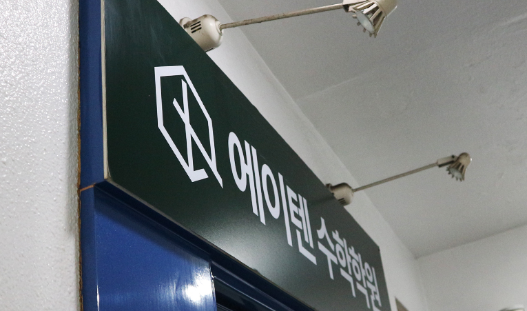 송파수학학원, 중1 수학에 자신있는 아이로 성장하려면 이미지 6