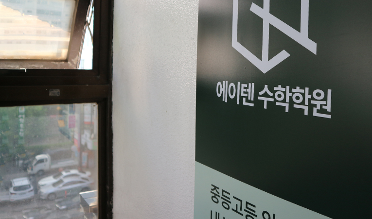 송파수학학원, 기말고사가 끝이 아니니까 이미지 4