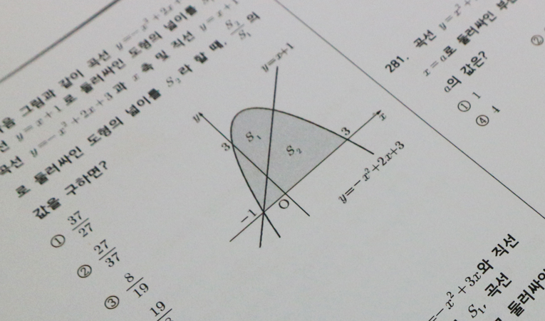 방이동수학학원, 고1 수학 부진 원인을 모를 때 위험한 이유 이미지 1