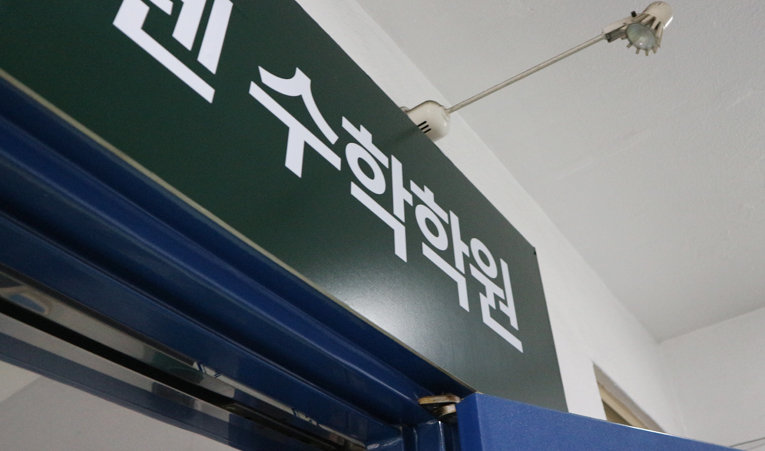 송파수학학원, 중1 지금의 시작이 특히 더 중요한 이유 이미지 6