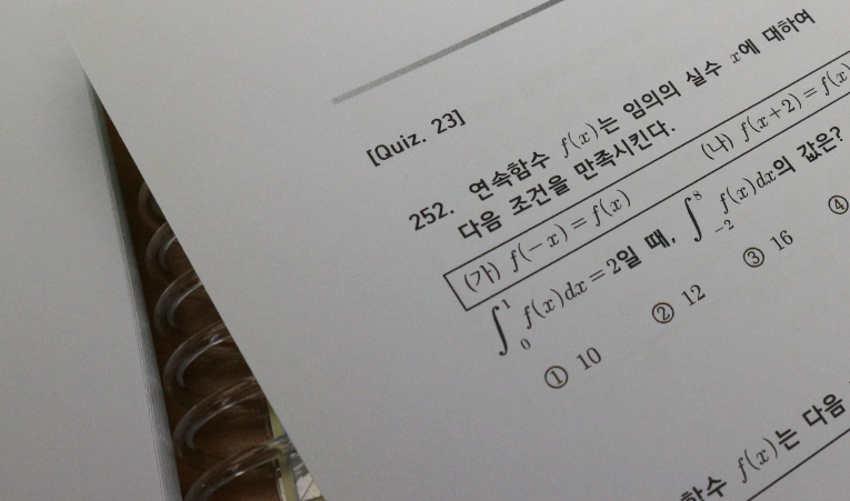송파수학학원, 고1 이미 늦은 것 같아 초조하다면 이미지 3