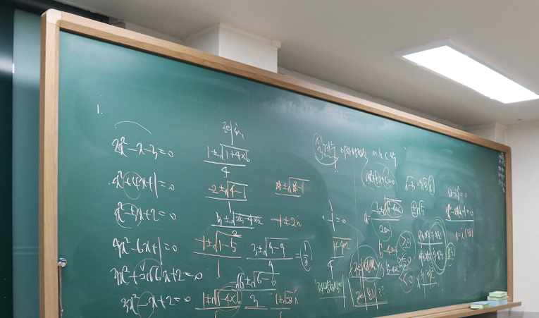 방이동수학학원, 중1에게 필요한 학원 선택하는 법 이미지 5