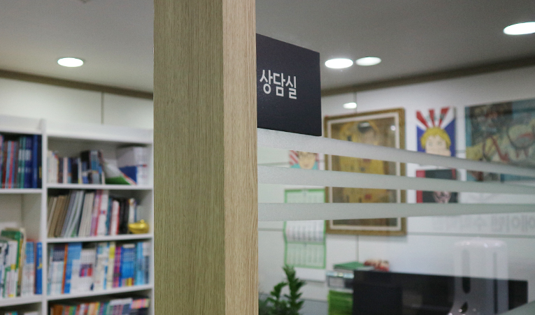 방이동수학학원, 중1에게 필요한 학원 선택하는 법 이미지 6