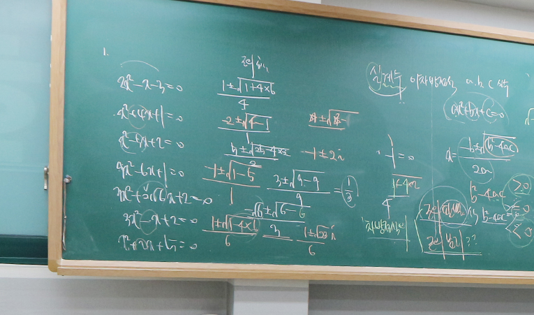 방이동수학학원, 고1 답답한 공부가 계속된다면 이미지 2