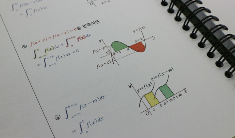 방이동수학학원, 고1 답답한 공부가 계속된다면 이미지 3