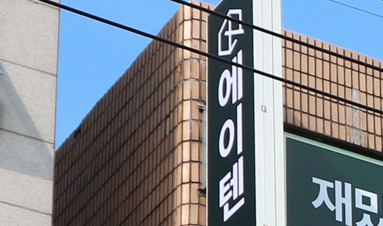 방이동수학학원, 중2 지금 살펴보아야 하는 것 이미지 3