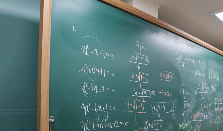 방이동수학학원, 고1 고등 내신 불안하고 걱정될 때 이미지 2