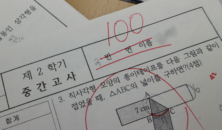 송파수학학원, 중1 첫 시작을 함께할 곳을 찾는다면 이미지 2