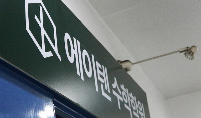 방이동수학학원, 중1 첫 시작을 함께할 곳 찾는다면 이미지 1