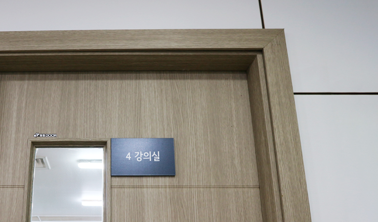 송파수학학원, 학원 바꿀 때 확인해야 하는 것 이미지 4