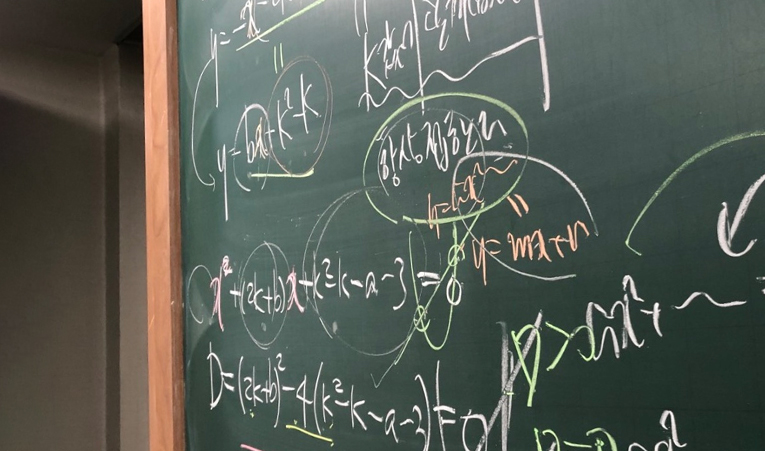 방이동수학학원, 중3 골든타임을 놓치지 않으려면 이미지 1
