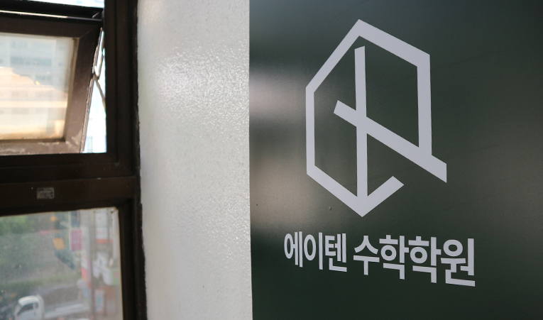 방이동수학학원, 중1 지금 수학은 재미있어야 합니다 이미지 4