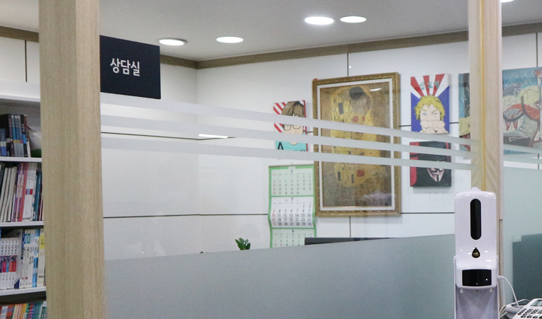 방이동수학학원, 중1 지금 수학은 재미있어야 합니다 이미지 5
