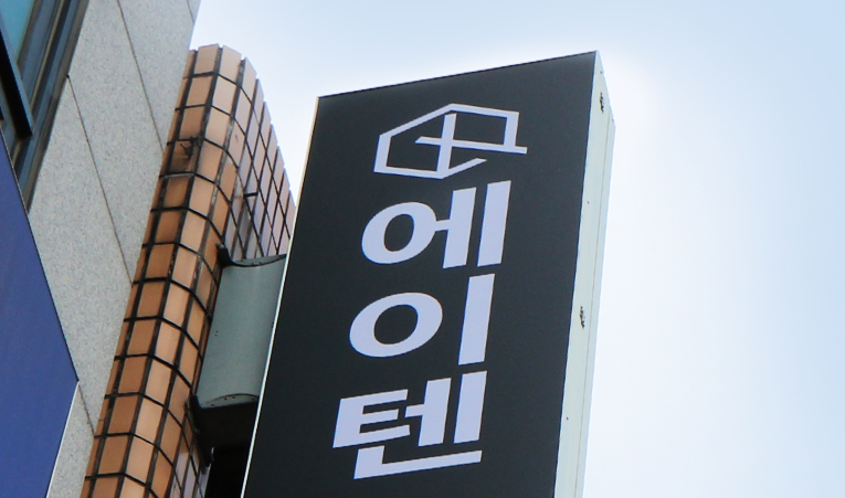 방이동수학학원, 중1 지금 수학은 재미있어야 합니다 이미지 6